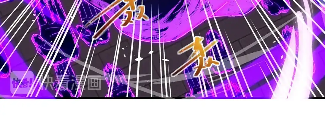 《逆天至尊》第35话 你行不行？ 第42页