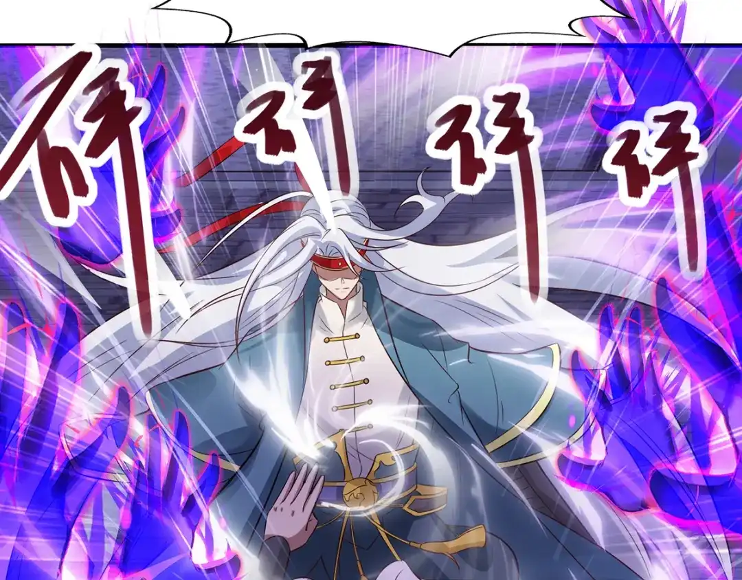 《逆天至尊》第35话 你行不行？ 第47页