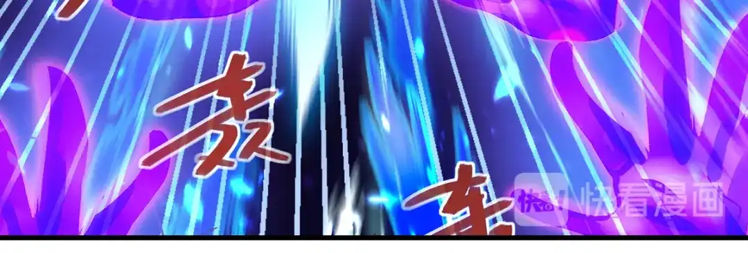 《逆天至尊》第35话 你行不行？ 第13页