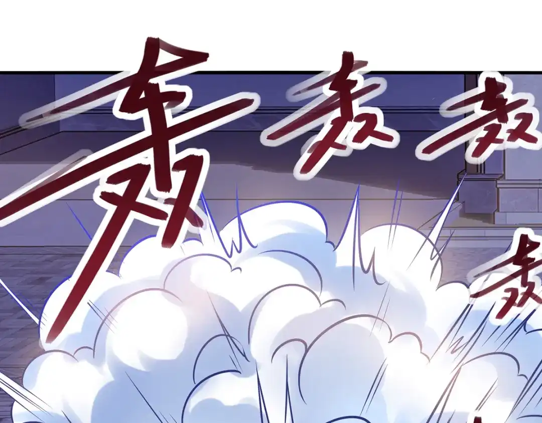 《逆天至尊》第36话 废修为 第4页