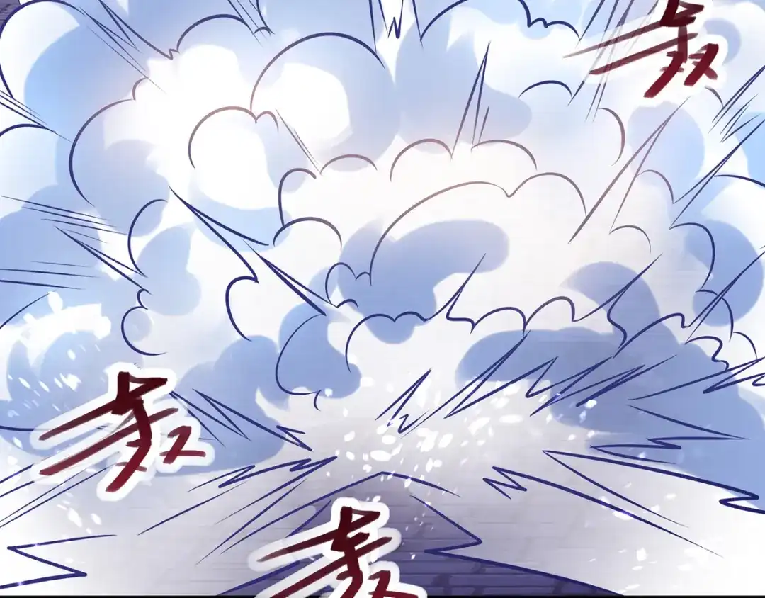 《逆天至尊》第36话 废修为 第5页
