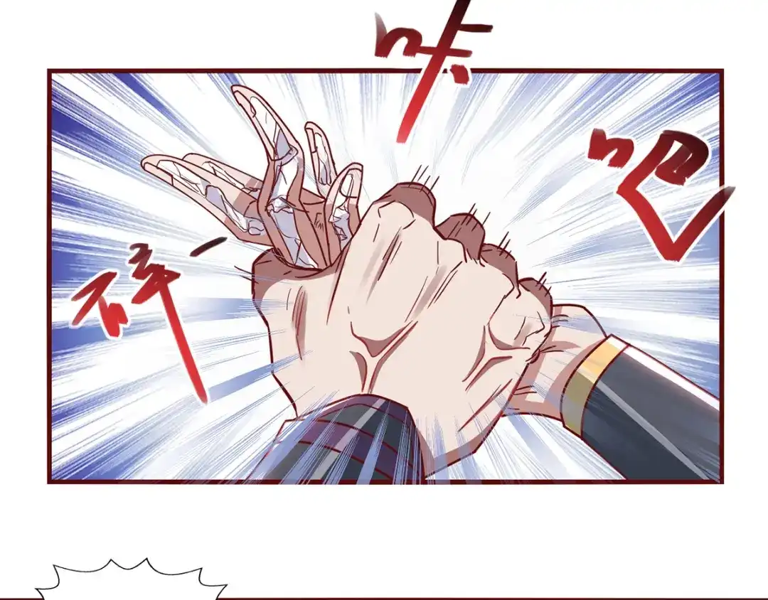 《逆天至尊》第36话 废修为 第37页