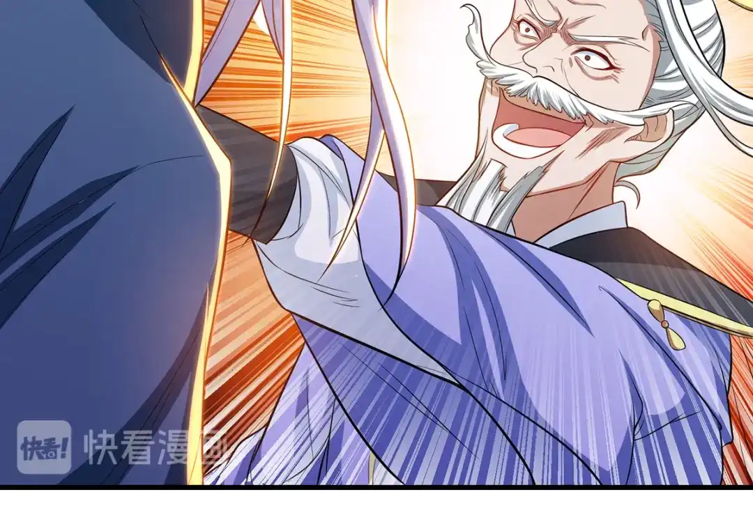 《逆天至尊》第36话 废修为 第17页
