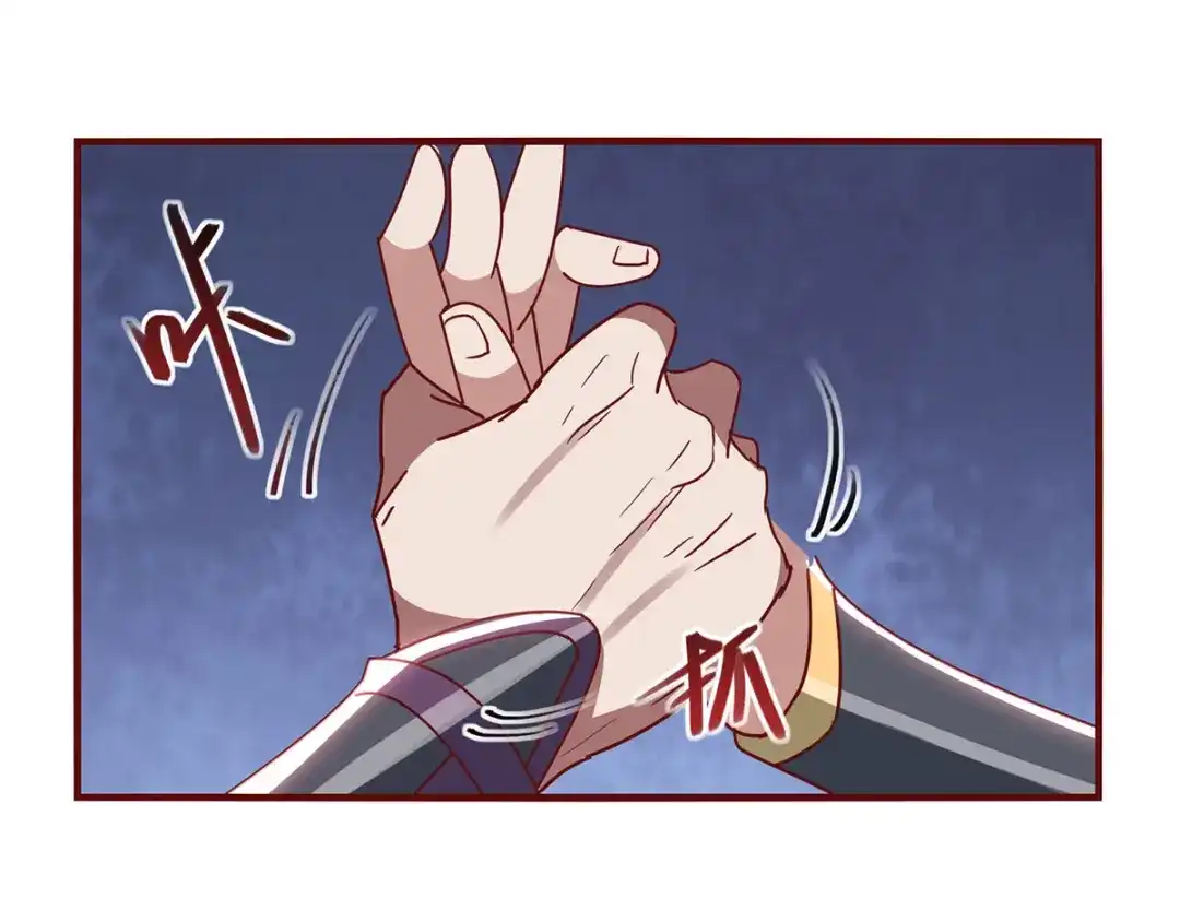 《逆天至尊》第36话 废修为 第34页