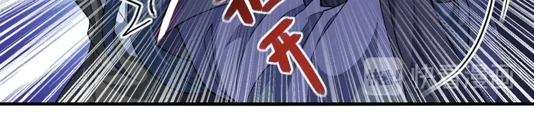 《逆天至尊》第37话 得道多助 第36页