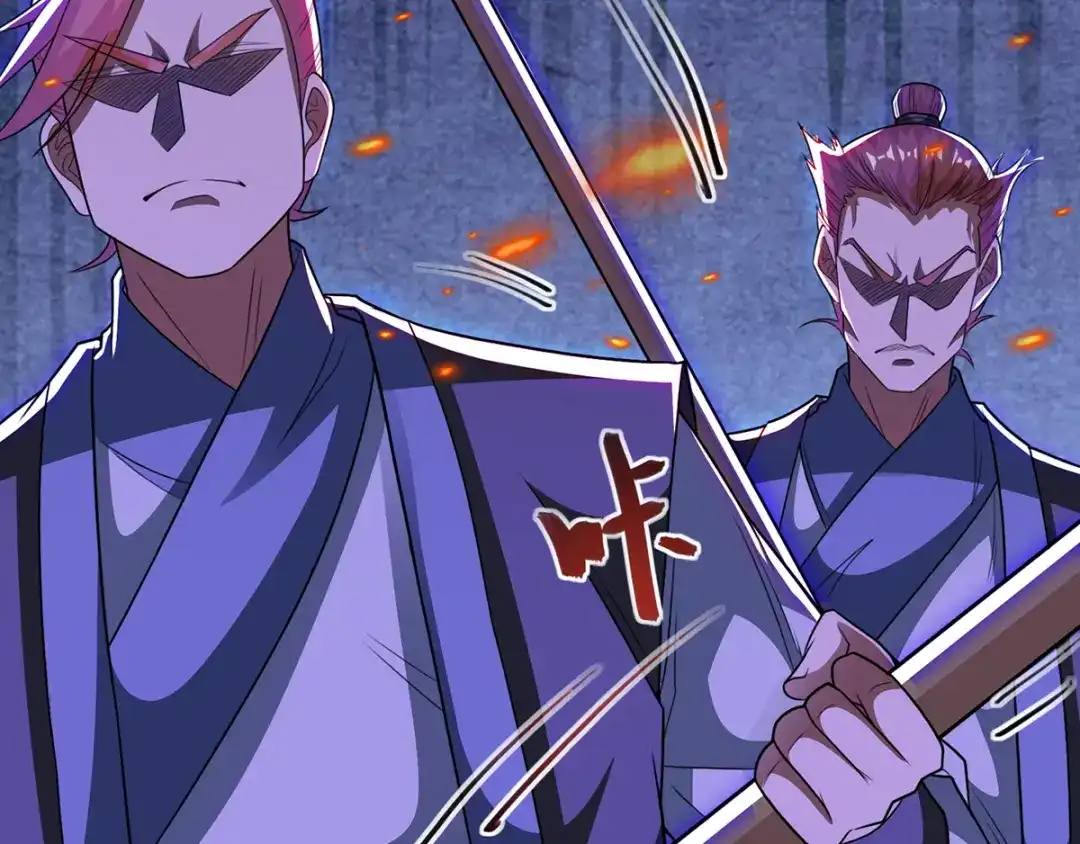 《逆天至尊》第37话 得道多助 第32页