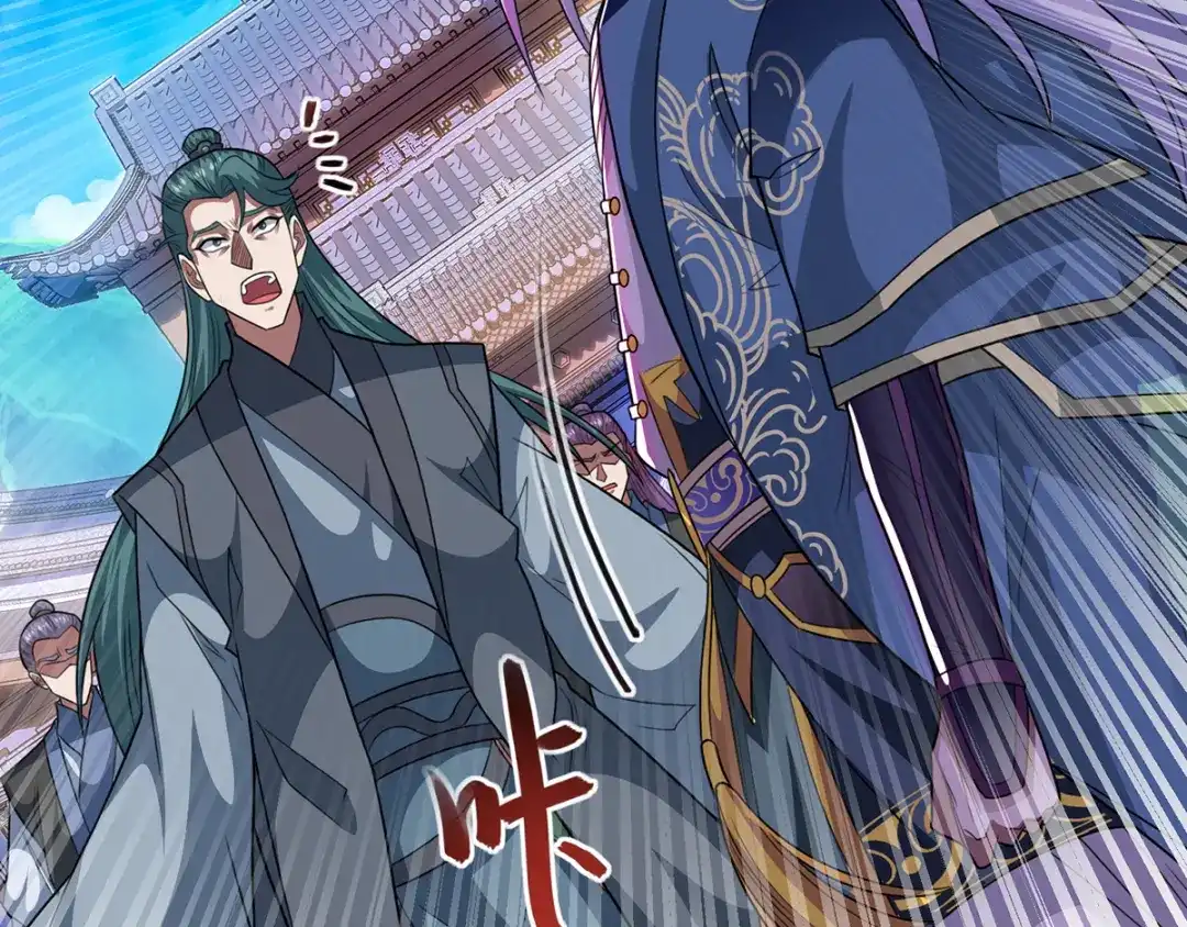 《逆天至尊》第37话 得道多助 第42页