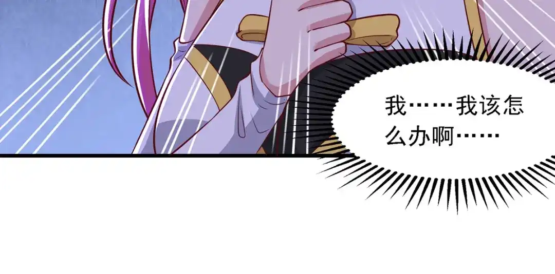 《逆天至尊》第38话 灭族仇人 第48页