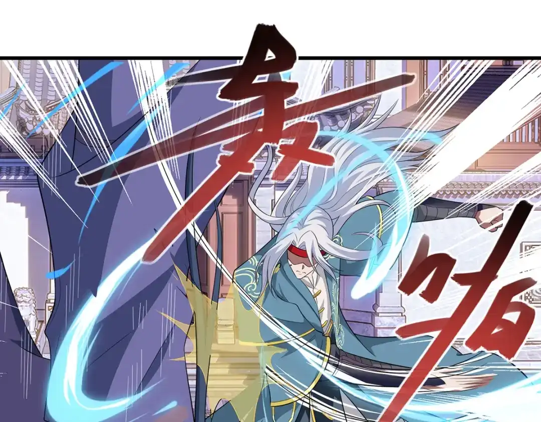 《逆天至尊》第38话 灭族仇人 第9页