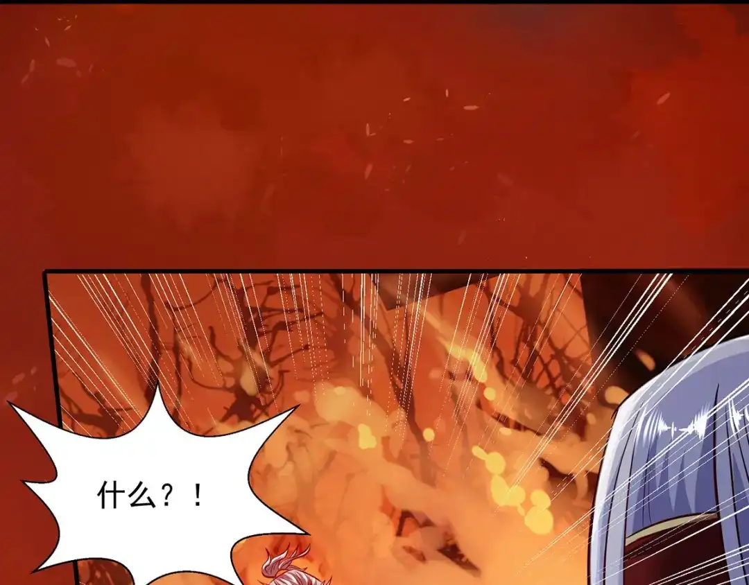 《逆天至尊》第3话 丹方诱惑  第40页