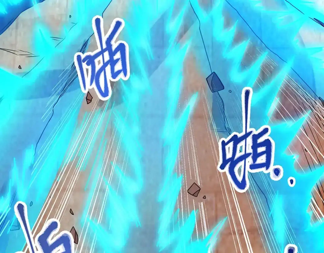 《逆天至尊》第3话 丹方诱惑  第13页