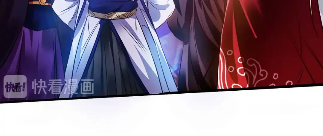 《逆天至尊》第3话 丹方诱惑  第49页