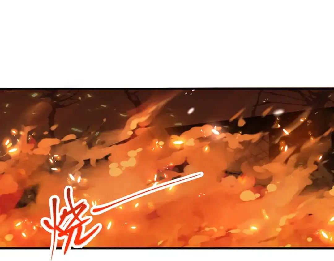 《逆天至尊》第3话 丹方诱惑  第4页