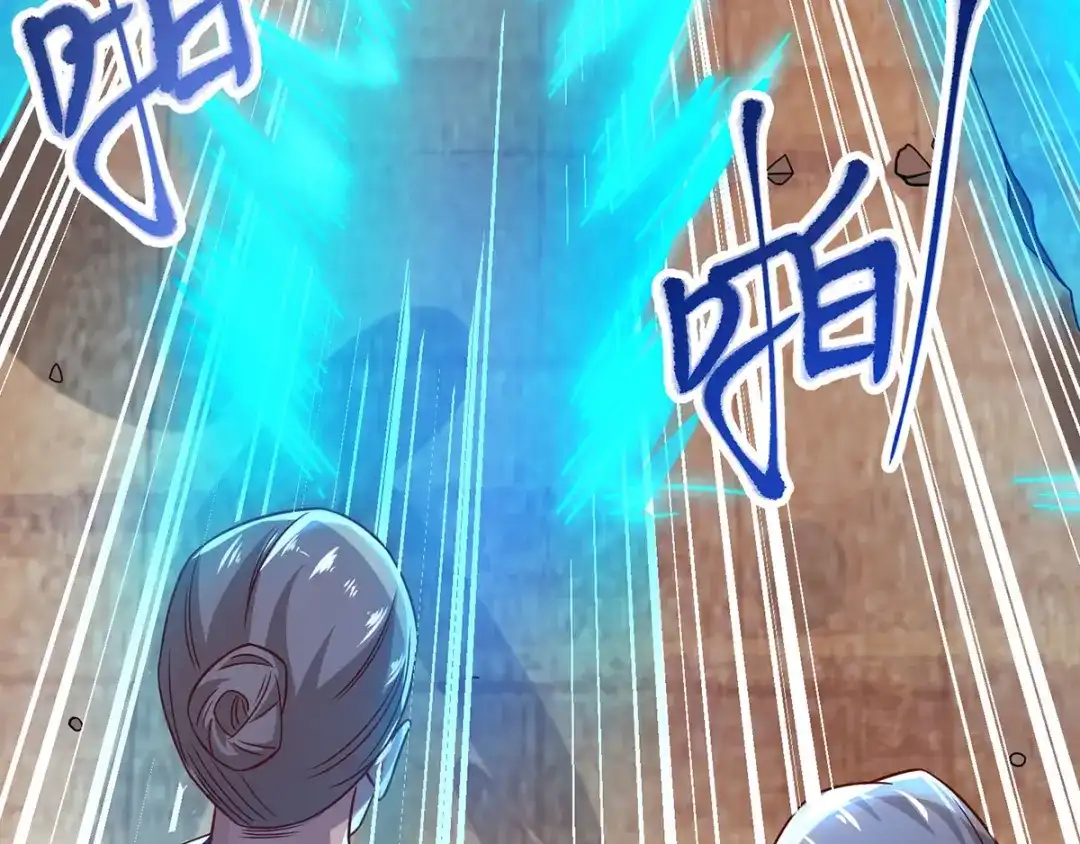 《逆天至尊》第3话 丹方诱惑  第14页