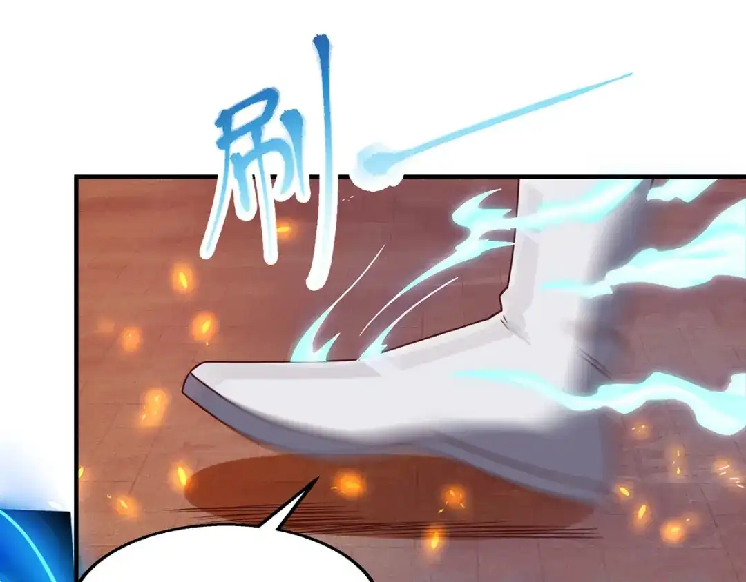 《逆天至尊》第3话 丹方诱惑  第9页