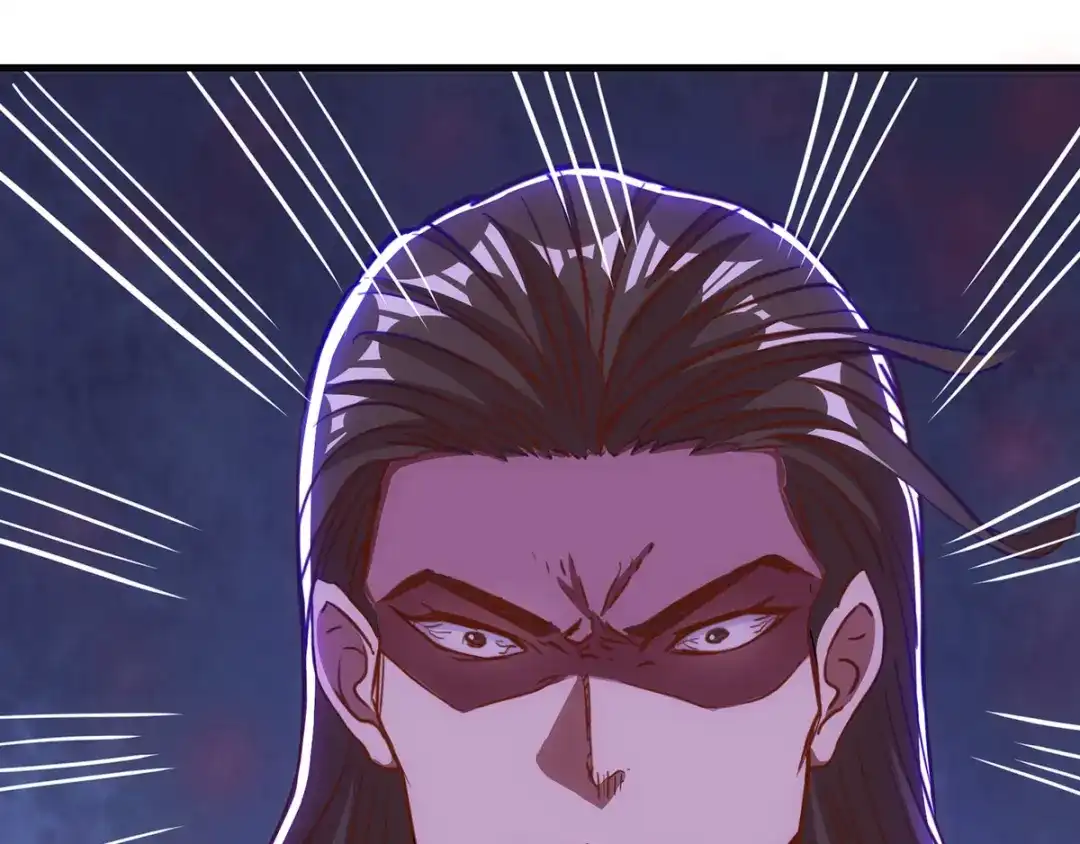 《逆天至尊》第39话 献上美人 第18页