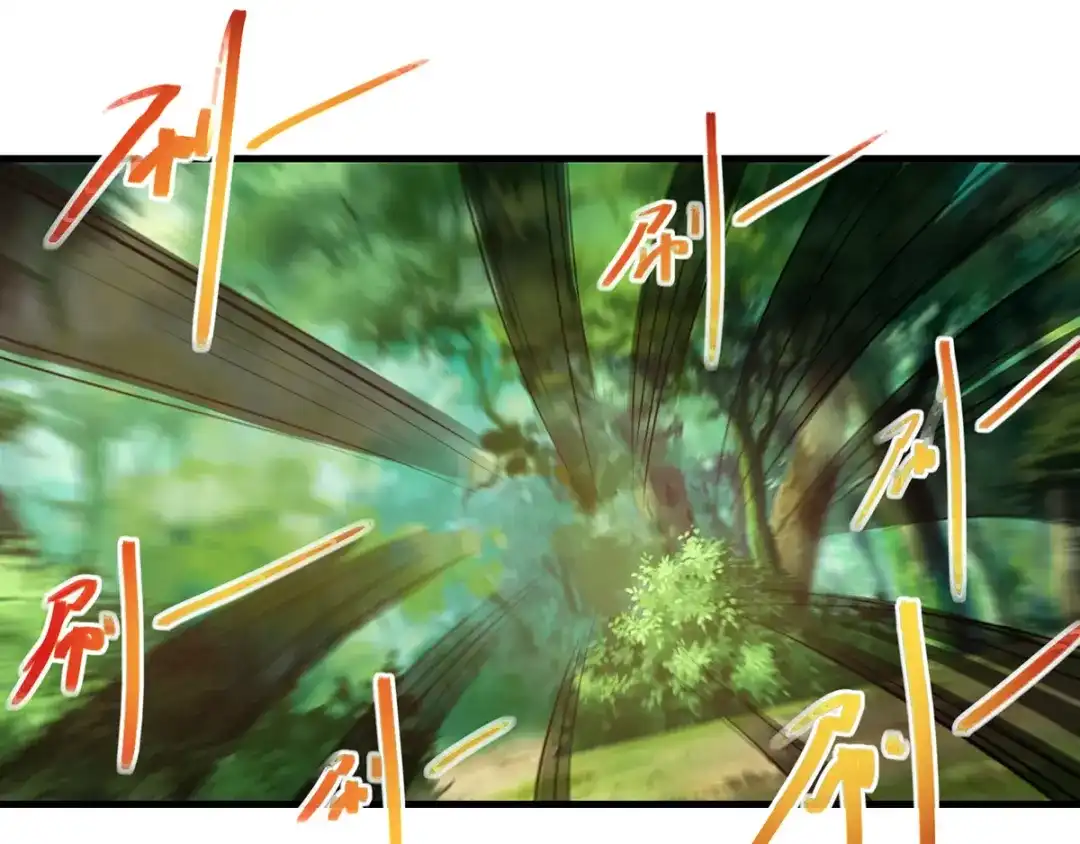 《逆天至尊》第41话 仇人见面 第47页