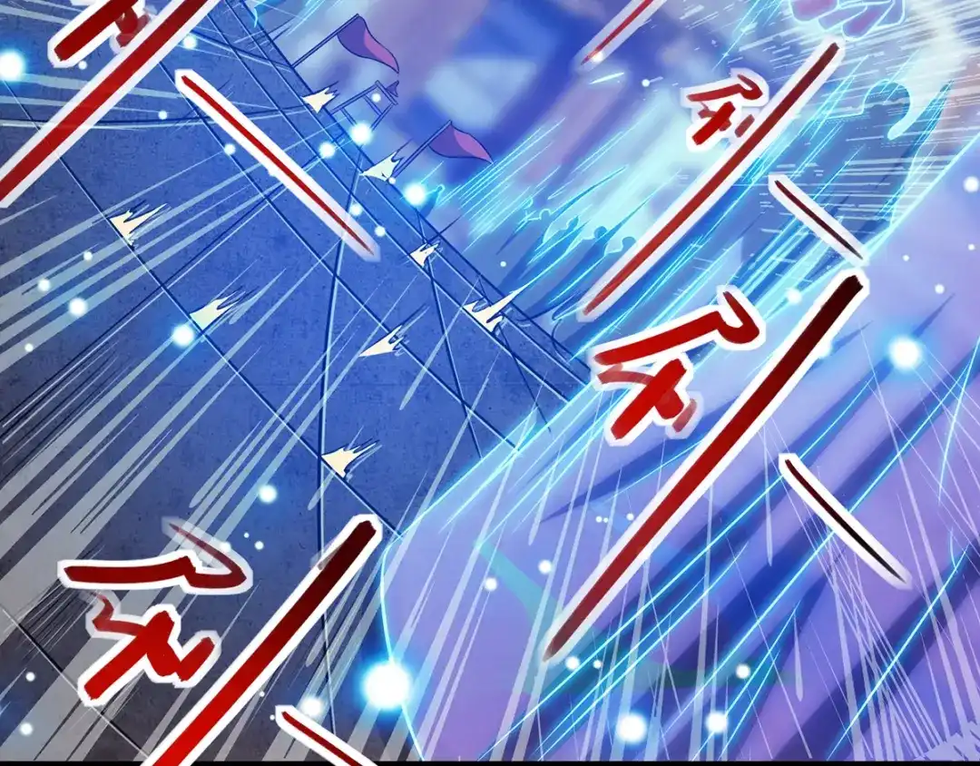 《逆天至尊》第41话 仇人见面 第13页