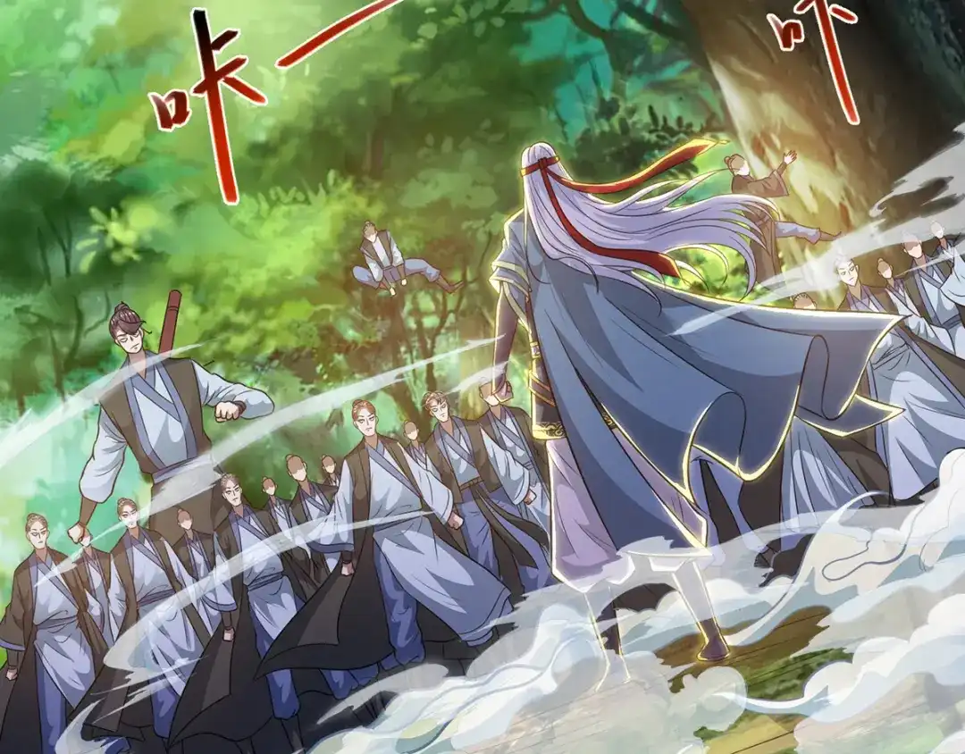 《逆天至尊》第41话 仇人见面 第54页