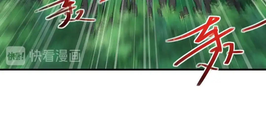 《逆天至尊》第41话 仇人见面 第52页