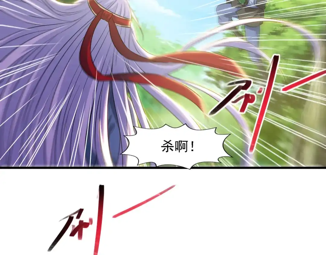 《逆天至尊》第41话 仇人见面 第34页