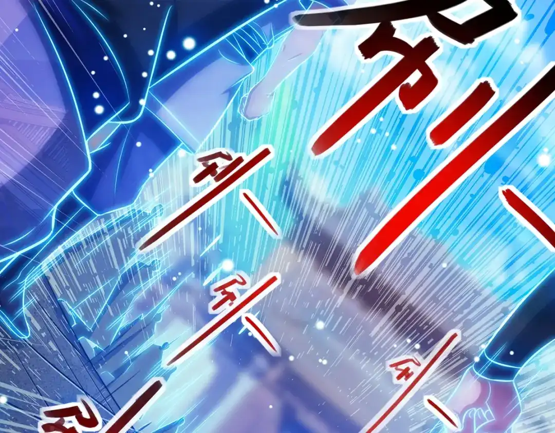 《逆天至尊》第41话 仇人见面 第12页