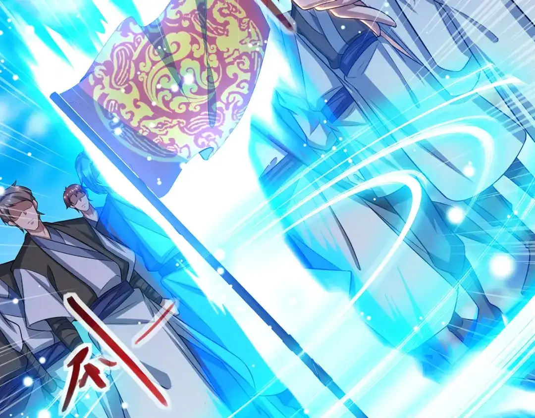 《逆天至尊》第41话 仇人见面 第6页