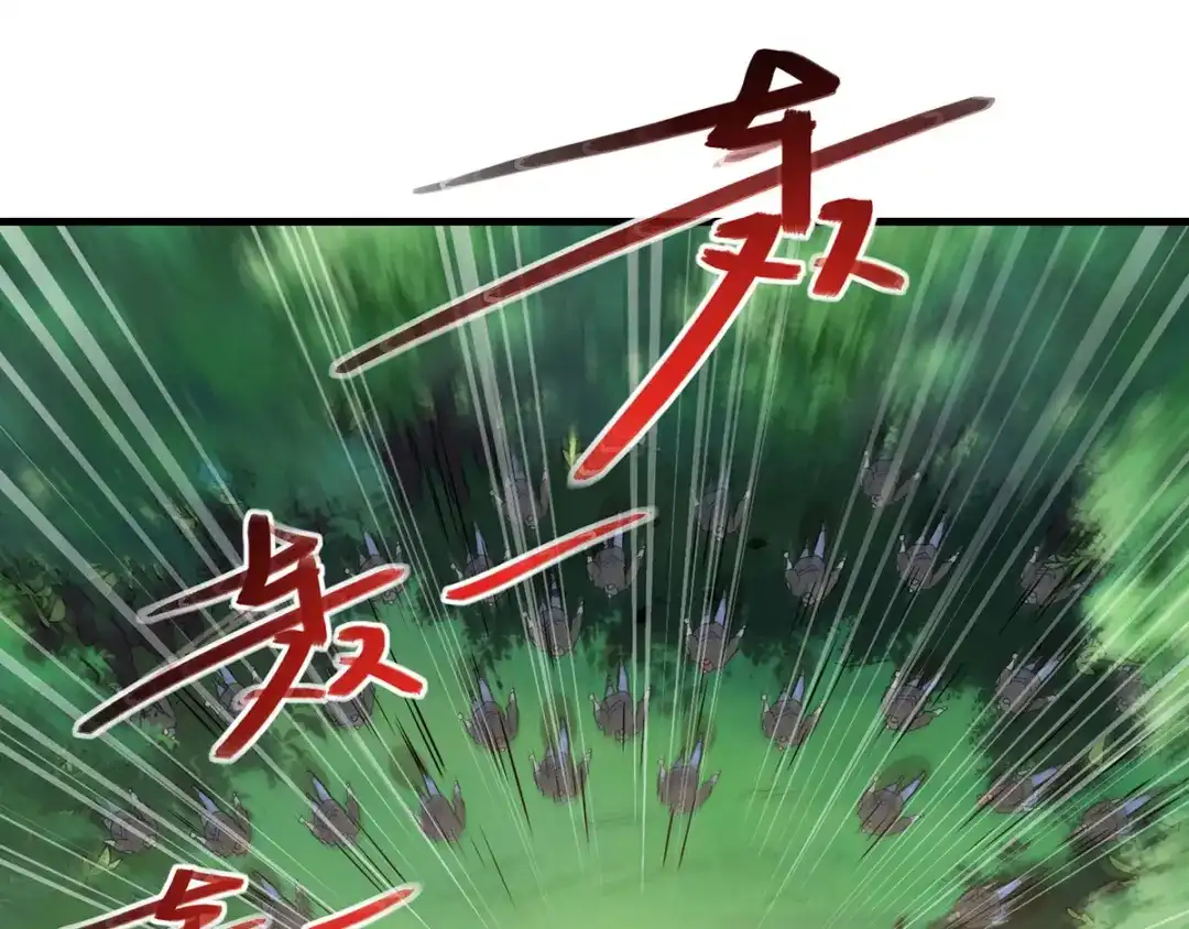 《逆天至尊》第41话 仇人见面 第50页