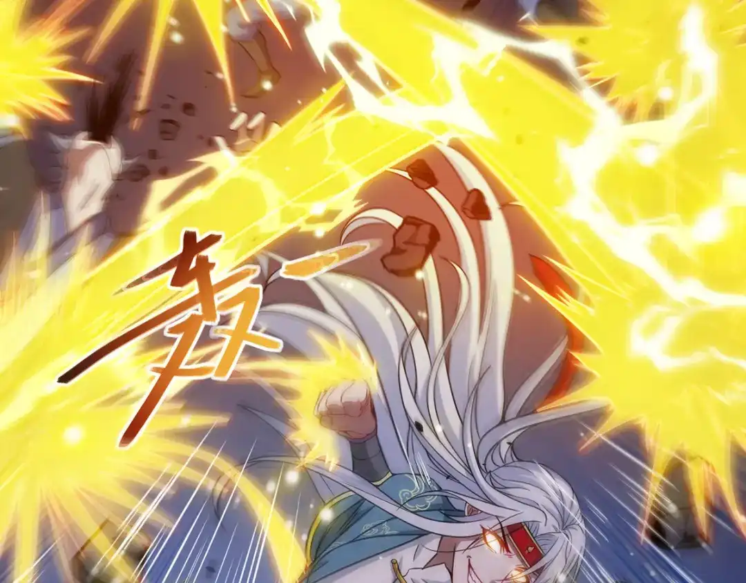 《逆天至尊》第43话 报信 第26页
