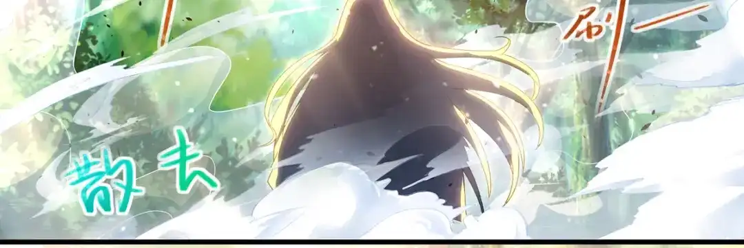 《逆天至尊》第43话 报信 第48页