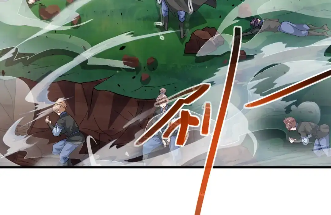 《逆天至尊》第43话 报信 第50页