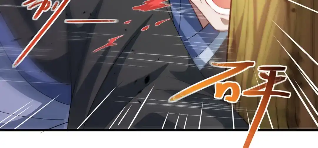 《逆天至尊》第43话 报信 第55页