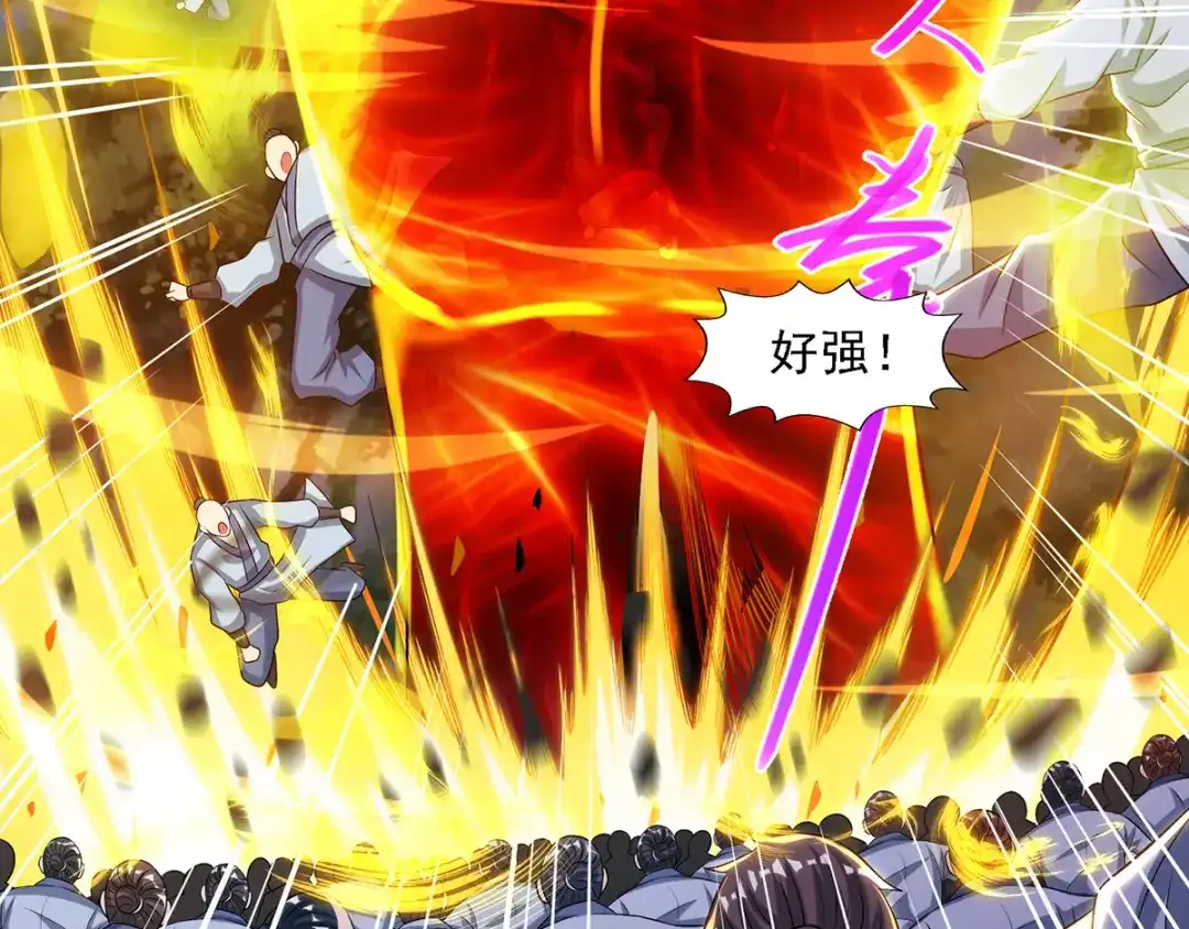 《逆天至尊》第43话 报信 第20页