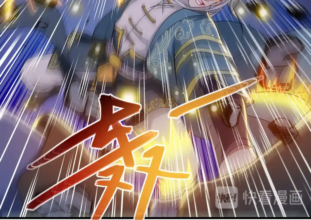 《逆天至尊》第43话 报信 第27页