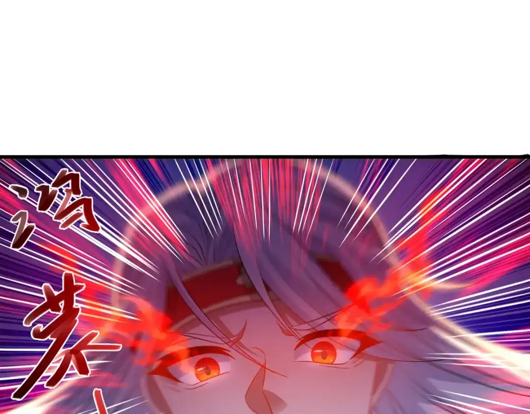 《逆天至尊》第44话 真实目的 第17页