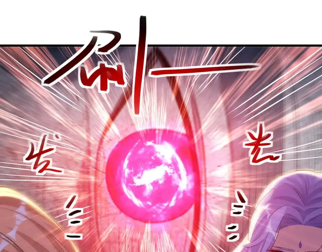 《逆天至尊》第44话 真实目的 第63页
