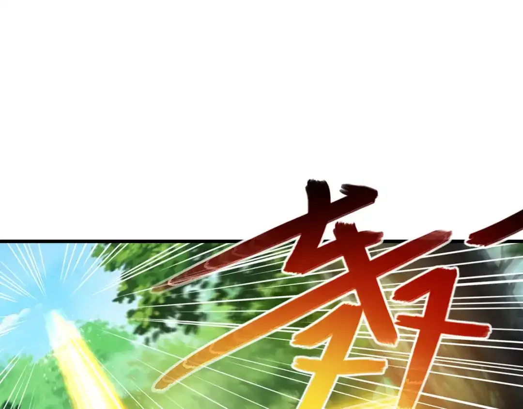 《逆天至尊》第44话 真实目的 第38页
