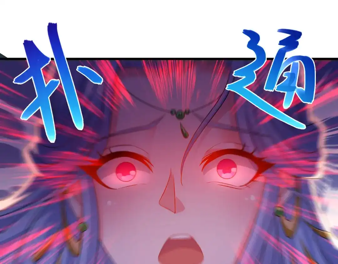 《逆天至尊》第44话 真实目的 第19页