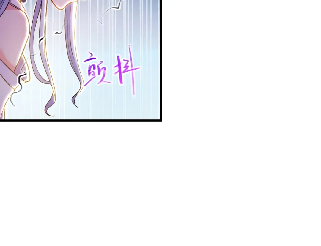 《逆天至尊》第44话 真实目的 第37页
