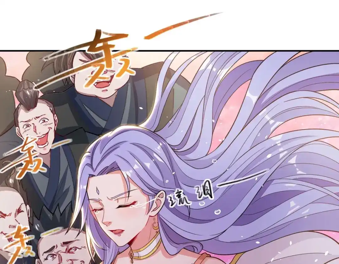 《逆天至尊》第45话 宁死不屈 第53页