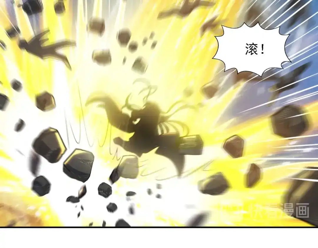 《逆天至尊》第45话 宁死不屈 第56页