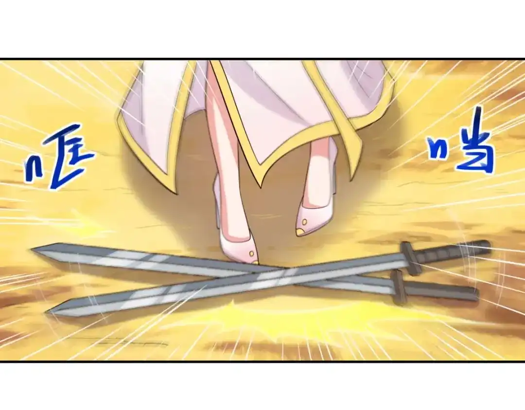 《逆天至尊》第45话 宁死不屈 第40页