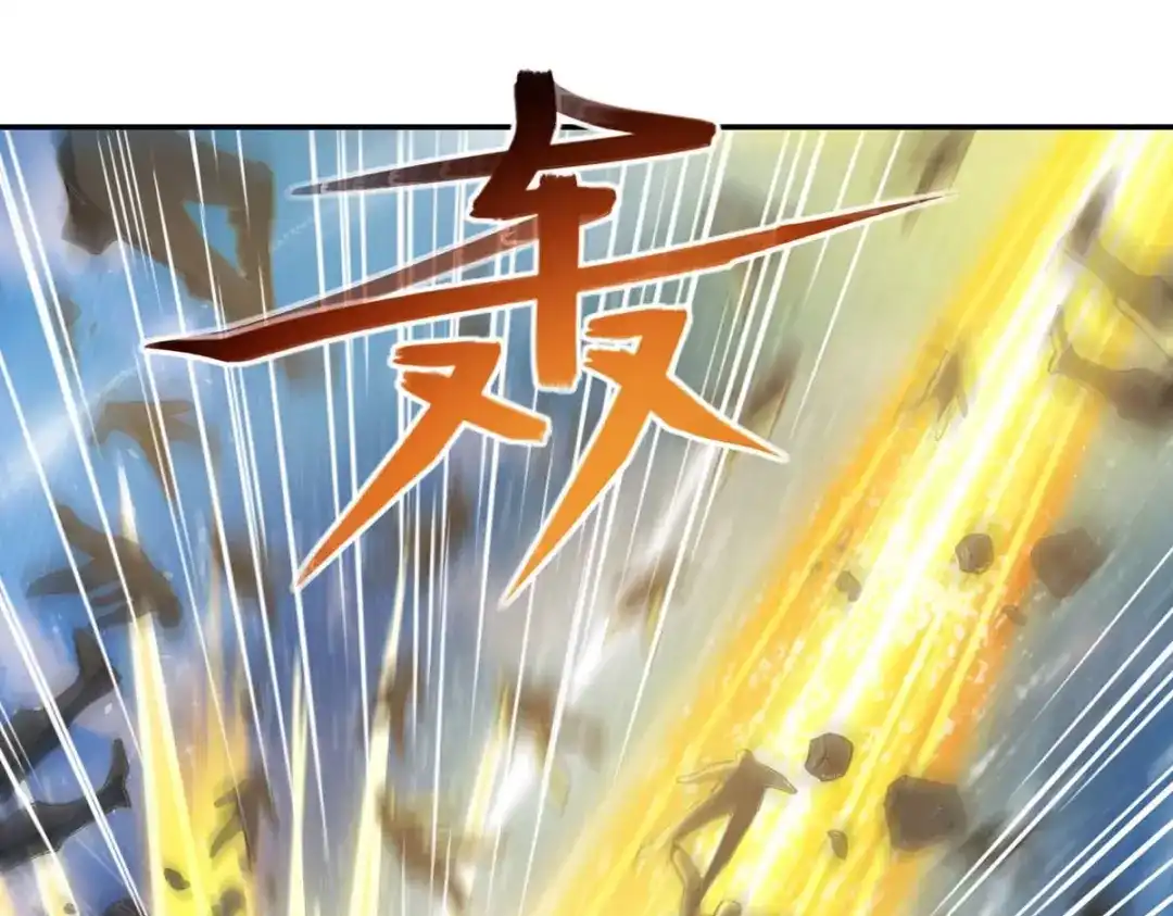 《逆天至尊》第45话 宁死不屈 第55页