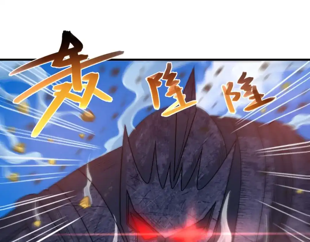 《逆天至尊》第46话 破魔神石兵 第60页