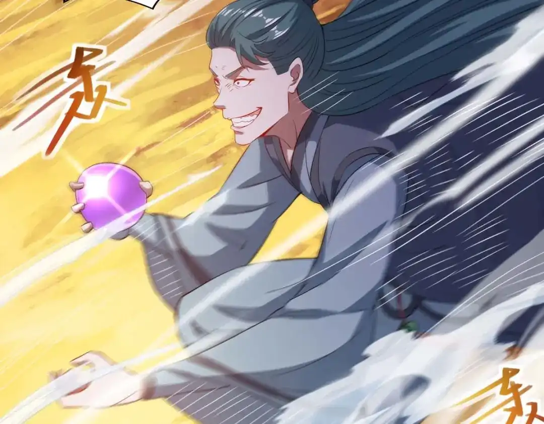 《逆天至尊》第46话 破魔神石兵 第12页