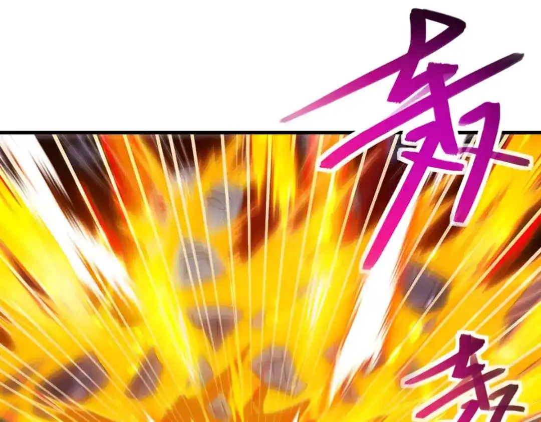 《逆天至尊》第46话 破魔神石兵 第35页
