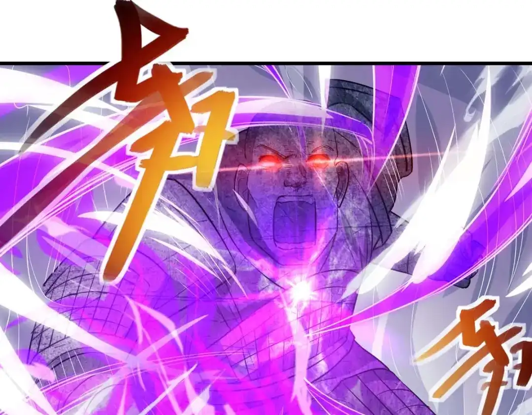 《逆天至尊》第46话 破魔神石兵 第21页