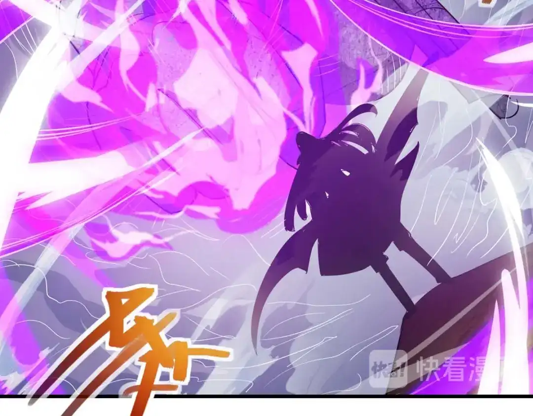 《逆天至尊》第46话 破魔神石兵 第22页