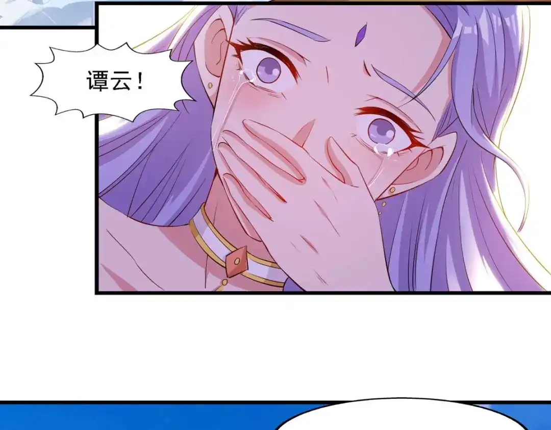 《逆天至尊》第46话 破魔神石兵 第7页