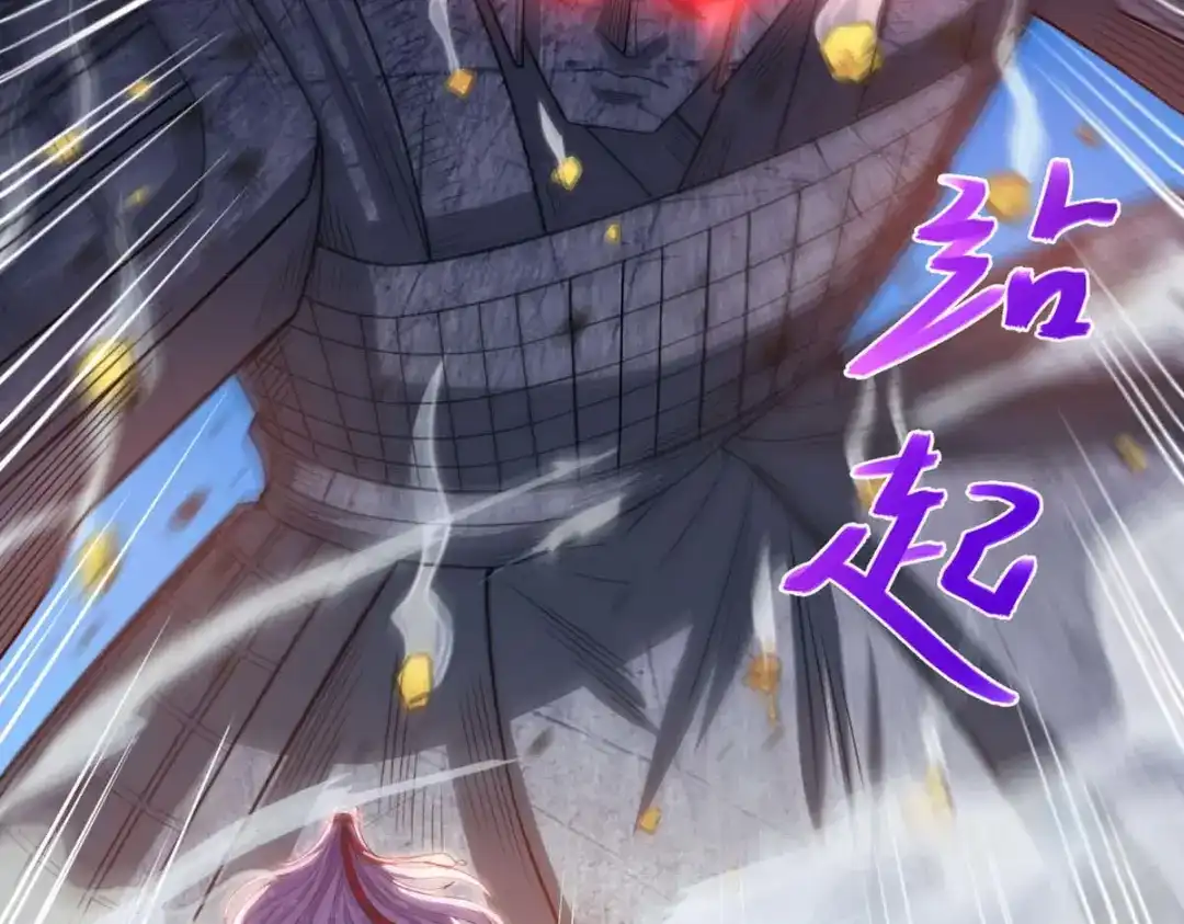 《逆天至尊》第46话 破魔神石兵 第61页